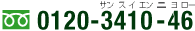 0120-3410246