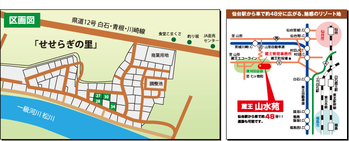 区画図